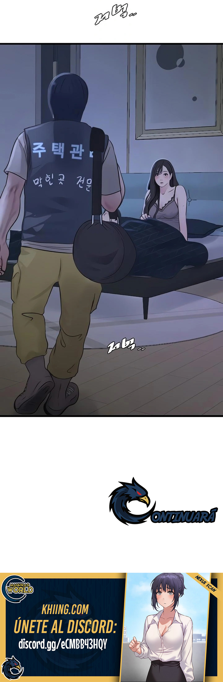 Diario de inspección de ajummas Capítulo 110 - Página 17