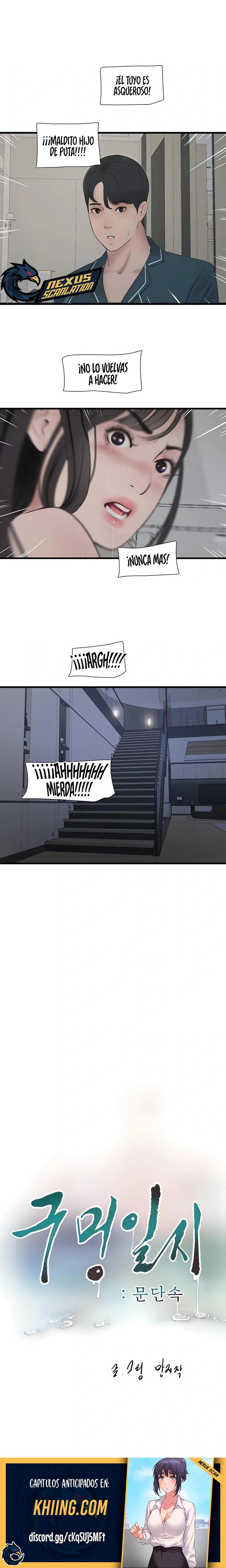 Diario de inspección de ajummas Capítulo 110 - Página 7