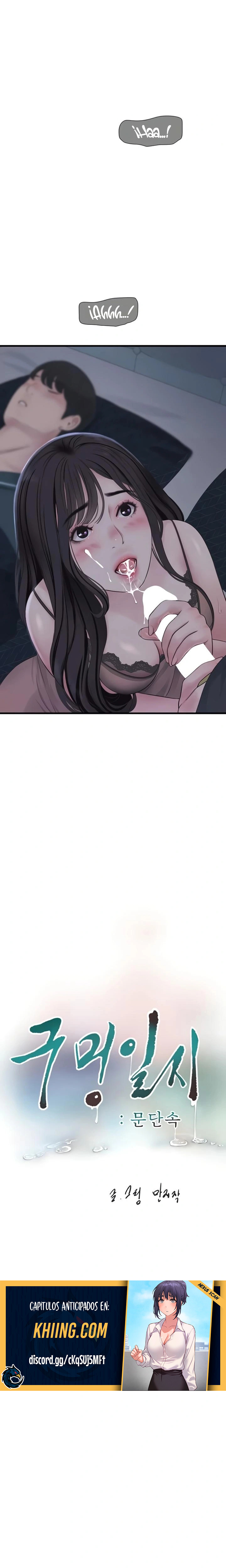 Diario de inspección de ajummas Capítulo 111 - Página 9