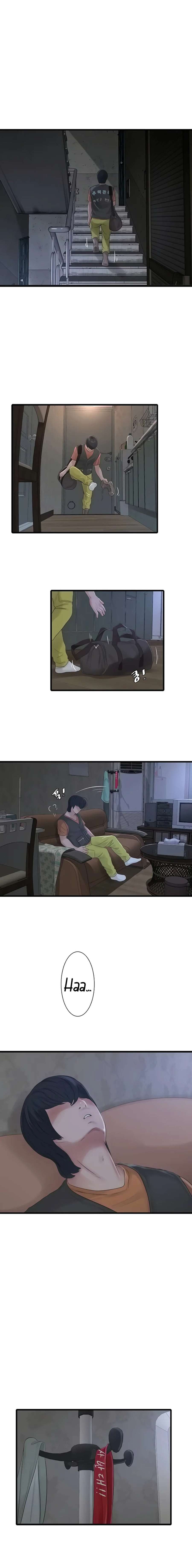 Diario de inspección de ajummas Capítulo 17 - Página 12