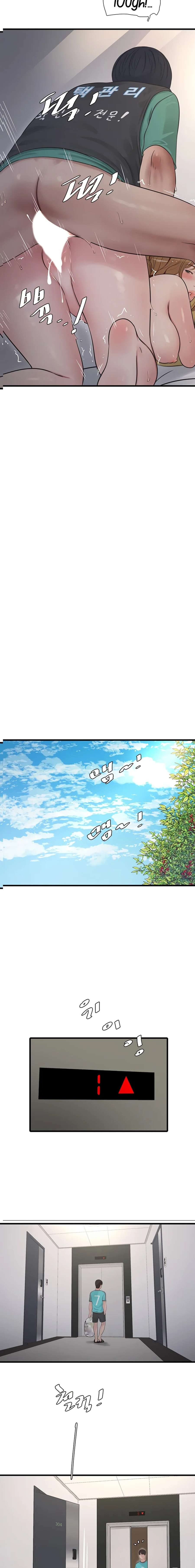 Diario de inspección de ajummas Capítulo 19 - Página 13