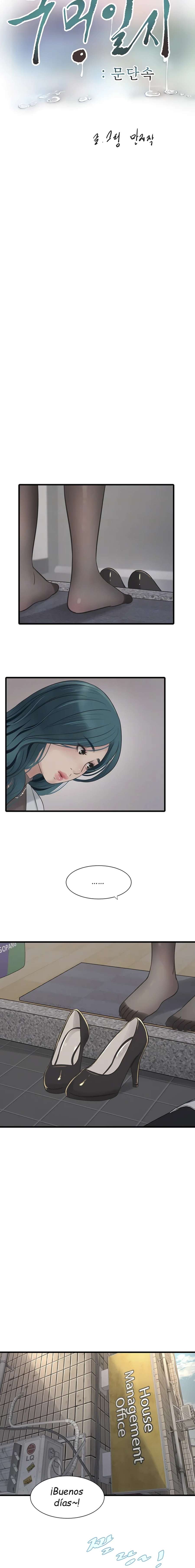 Diario de inspección de ajummas Capítulo 19 - Página 4