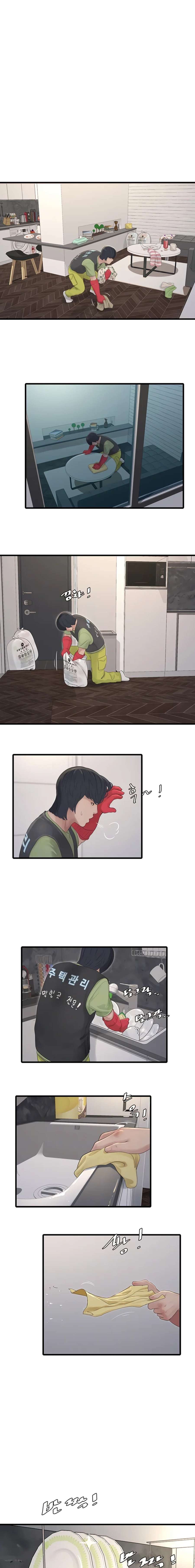 Diario de inspección de ajummas Capítulo 20 - Página 5