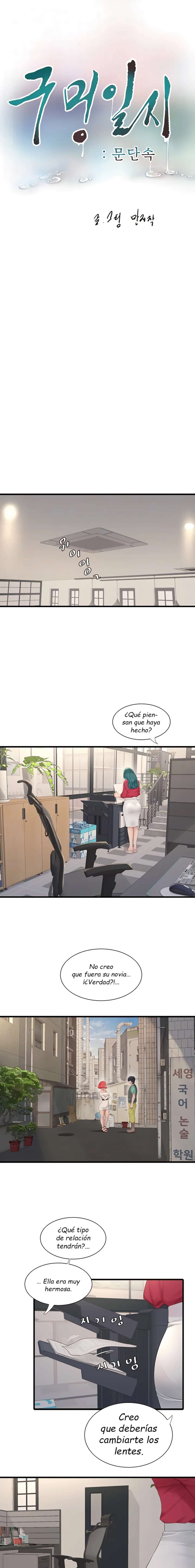 Diario de inspección de ajummas Capítulo 21 - Página 4