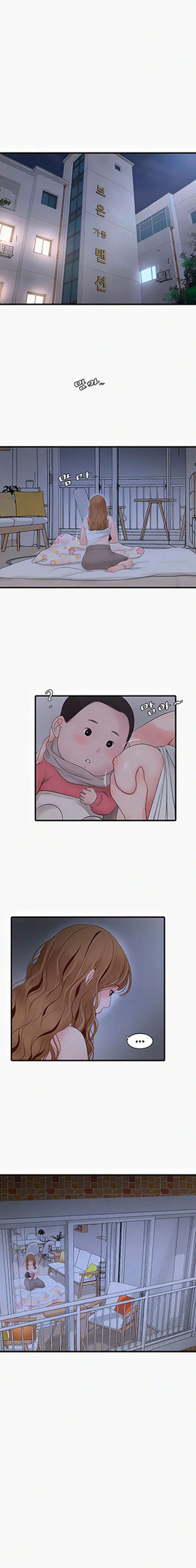 Diario de inspección de ajummas Capítulo 25 - Página 12