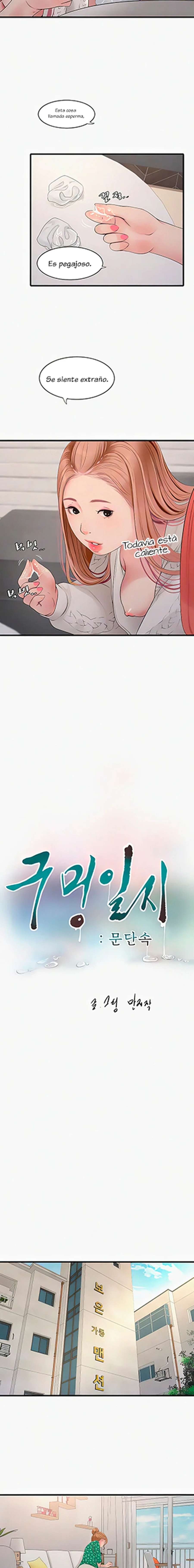 Diario de inspección de ajummas Capítulo 25 - Página 4