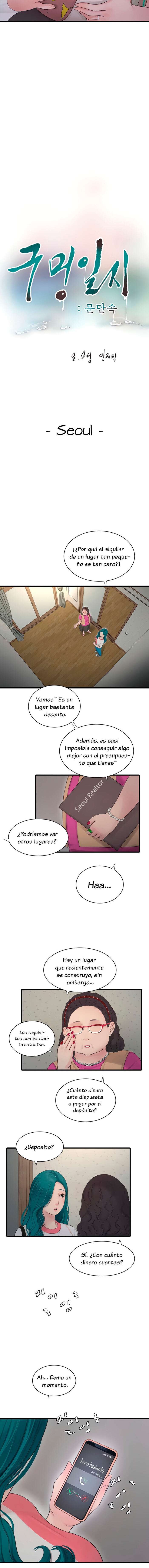 Diario de inspección de ajummas Capítulo 27 - Página 7