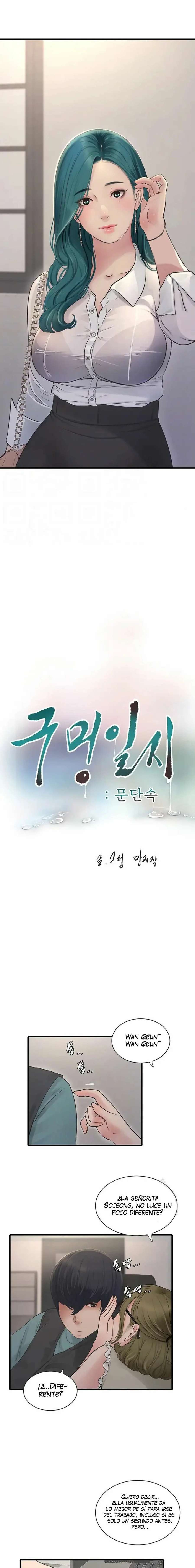 Diario de inspección de ajummas Capítulo 29 - Página 4