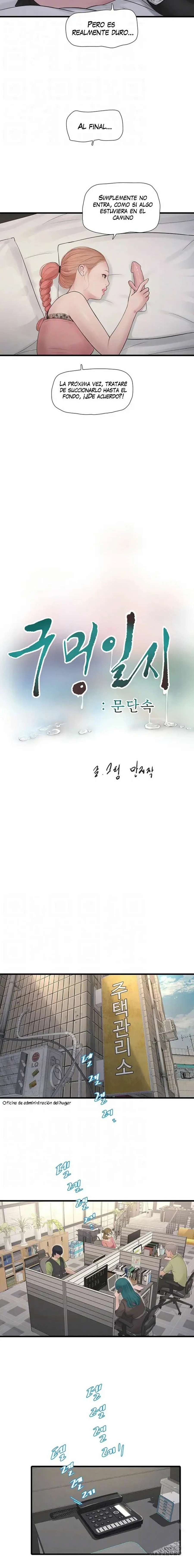 Diario de inspección de ajummas Capítulo 30 - Página 6