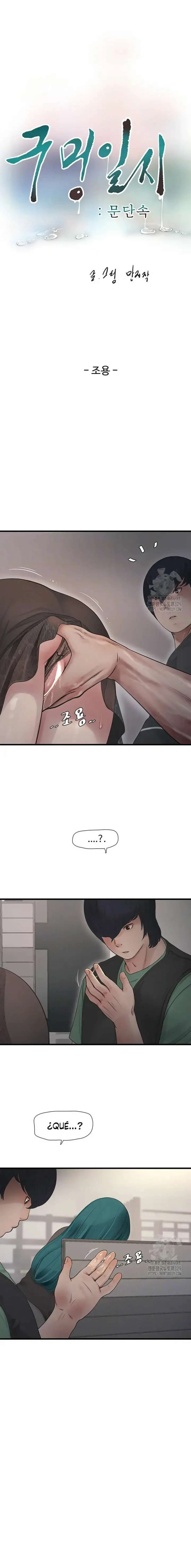 Diario de inspección de ajummas Capítulo 31 - Página 3