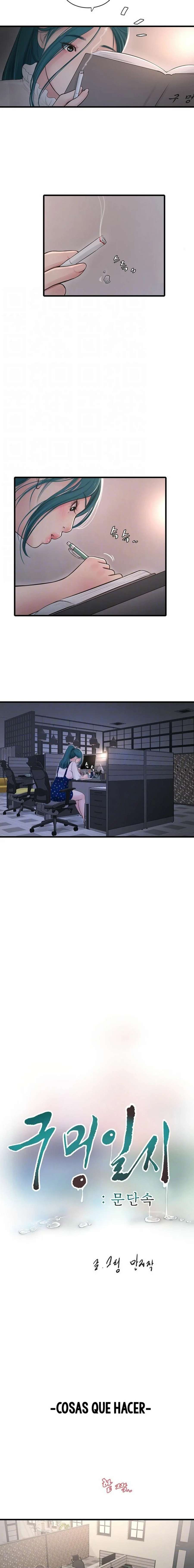 Diario de inspección de ajummas Capítulo 35 - Página 4