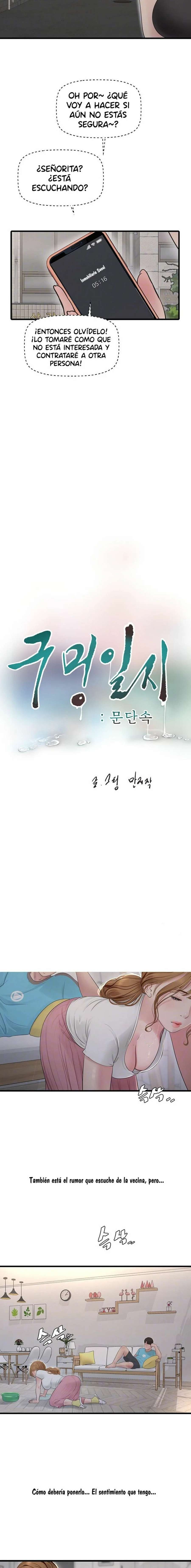 Diario de inspección de ajummas Capítulo 36 - Página 3