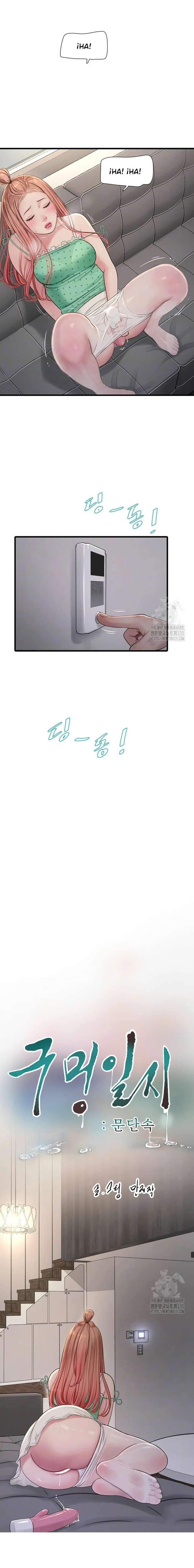 Diario de inspección de ajummas Capítulo 37 - Página 3