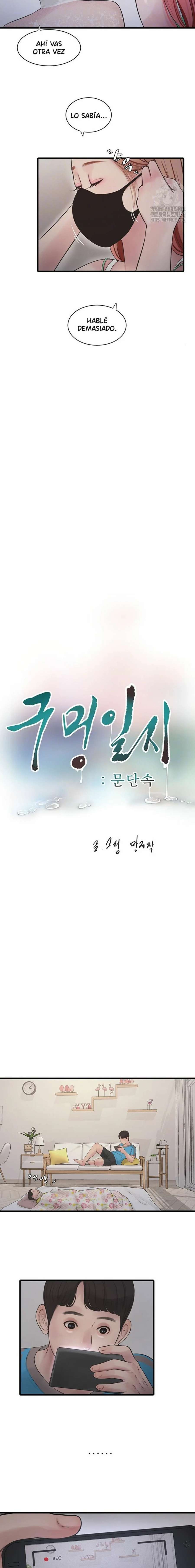 Diario de inspección de ajummas Capítulo 38 - Página 6