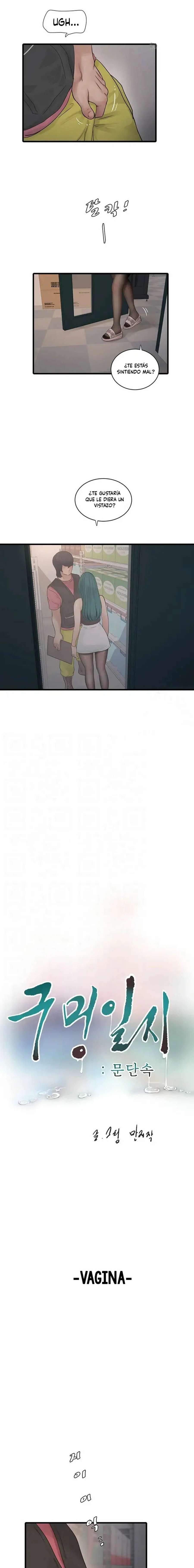 Diario de inspección de ajummas Capítulo 39 - Página 2