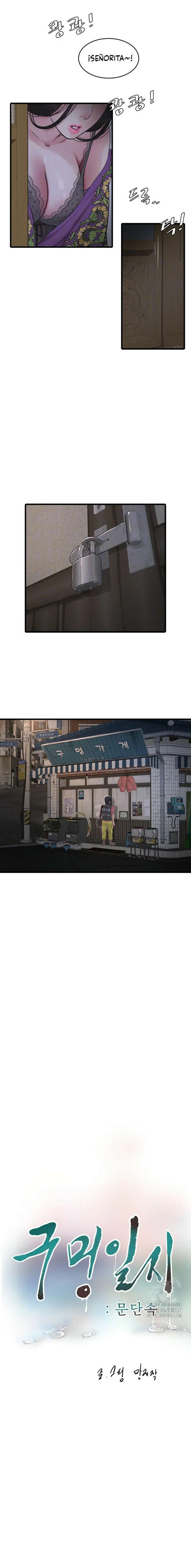 Diario de inspección de ajummas Capítulo 41 - Página 3