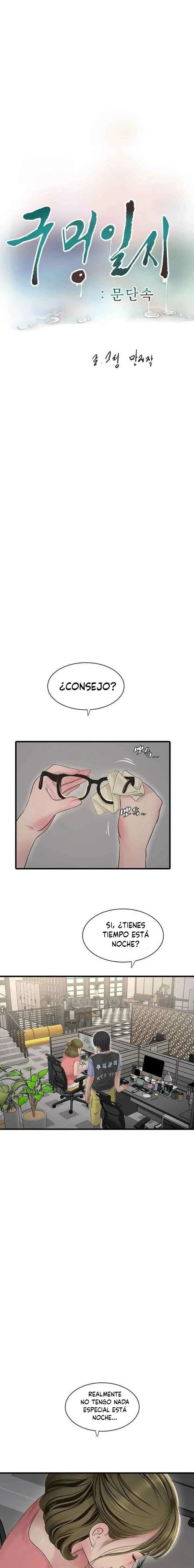 Diario de inspección de ajummas Capítulo 43 - Página 9