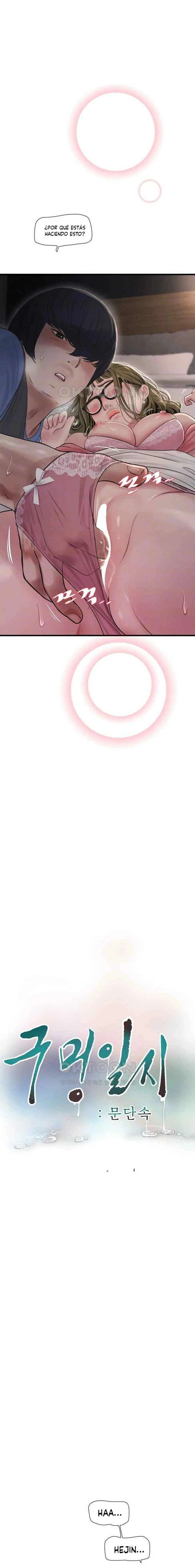 Diario de inspección de ajummas Capítulo 44 - Página 4