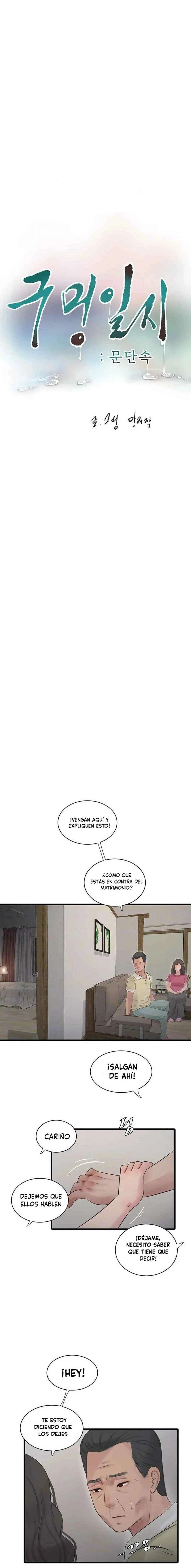 Diario de inspección de ajummas Capítulo 45 - Página 5