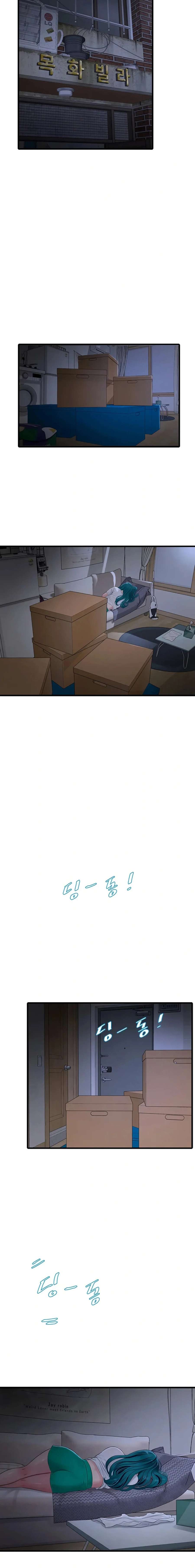 Diario de inspección de ajummas Capítulo 46 - Página 12