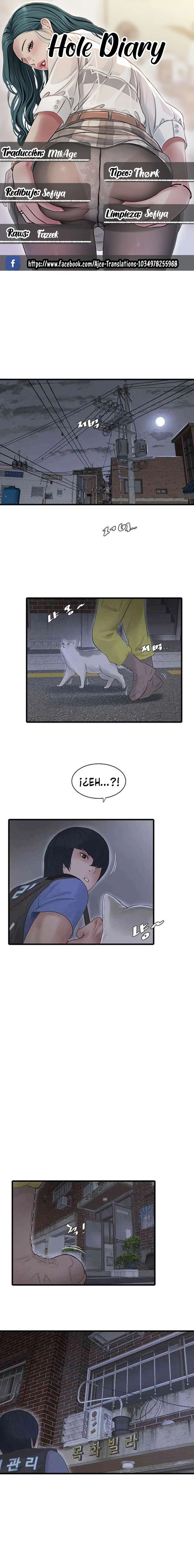 Diario de inspección de ajummas Capítulo 47 - Página 1