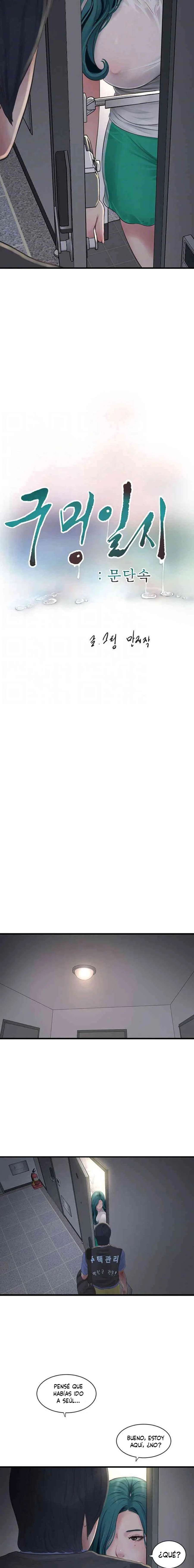 Diario de inspección de ajummas Capítulo 47 - Página 4