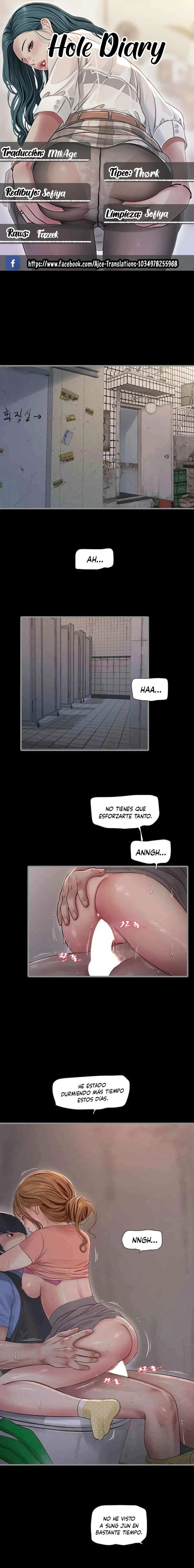 Diario de inspección de ajummas Capítulo 48 - Página 1