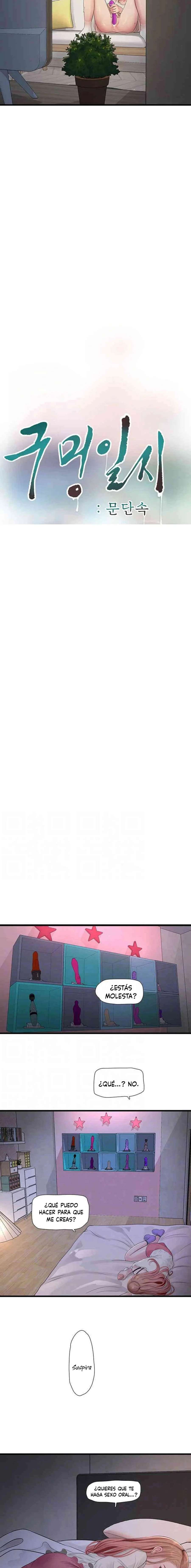 Diario de inspección de ajummas Capítulo 48 - Página 5