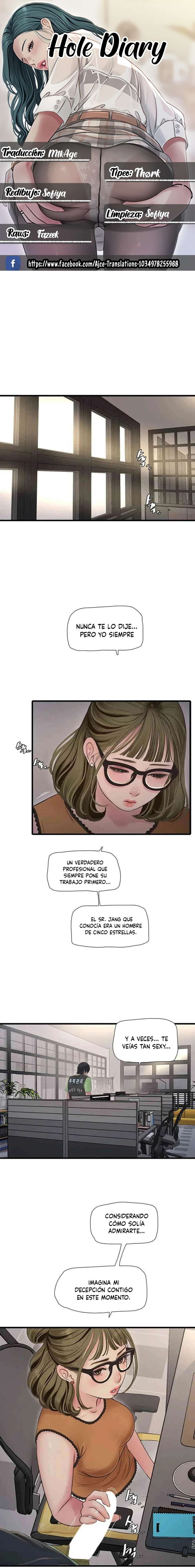 Diario de inspección de ajummas Capítulo 49 - Página 1