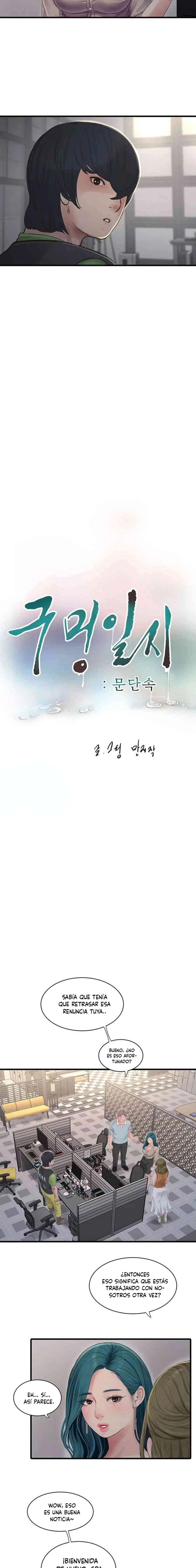 Diario de inspección de ajummas Capítulo 49 - Página 5