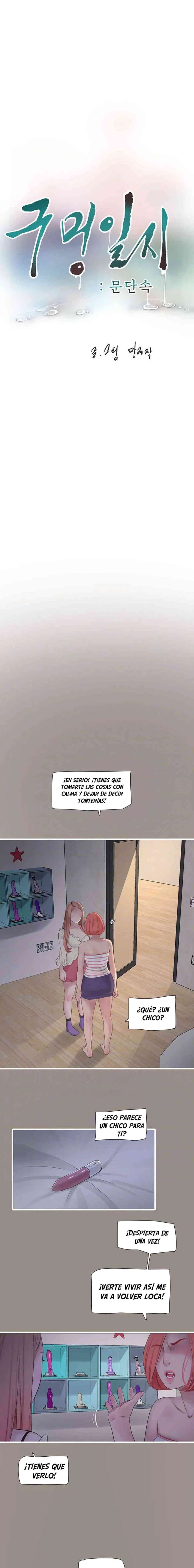 Diario de inspección de ajummas Capítulo 51 - Página 5