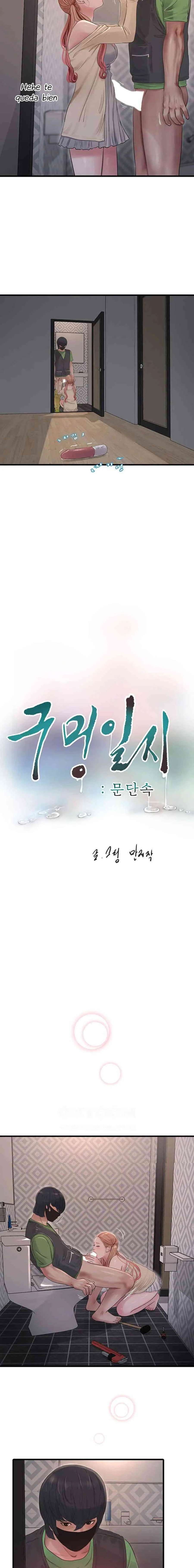 Diario de inspección de ajummas Capítulo 52 - Página 3