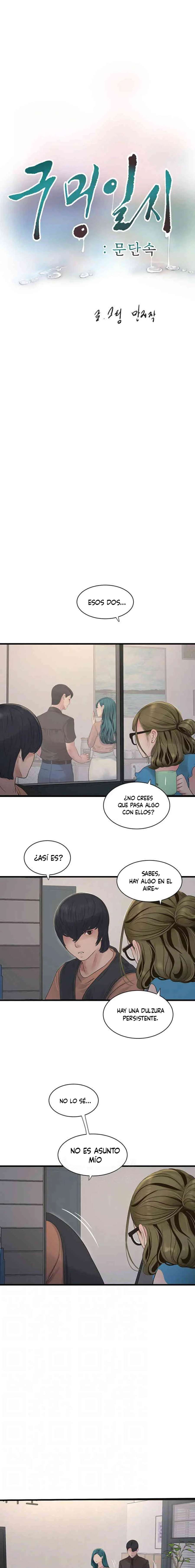 Diario de inspección de ajummas Capítulo 53 - Página 3