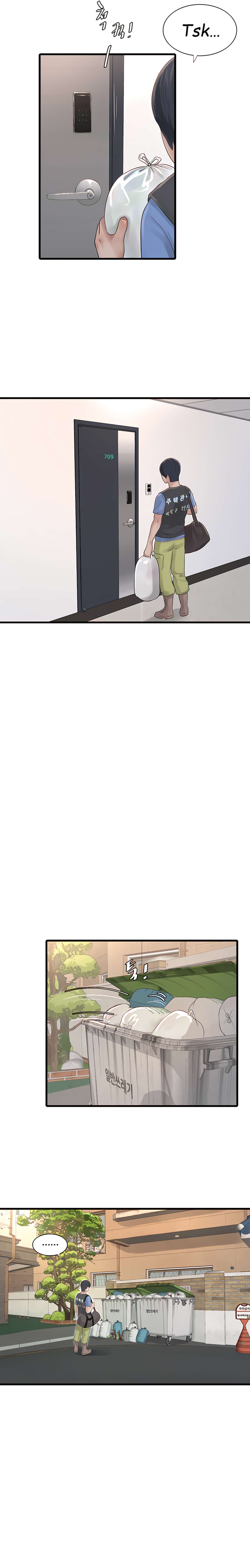 Diario de inspección de ajummas Capítulo 8 - Página 17