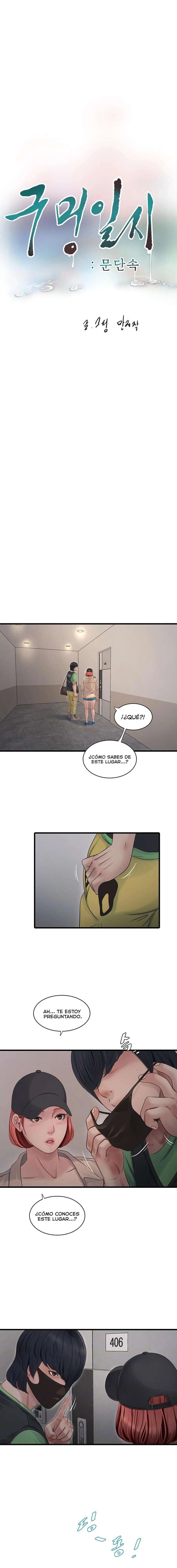 Diario de inspección de ajummas Capítulo 95 - Página 3