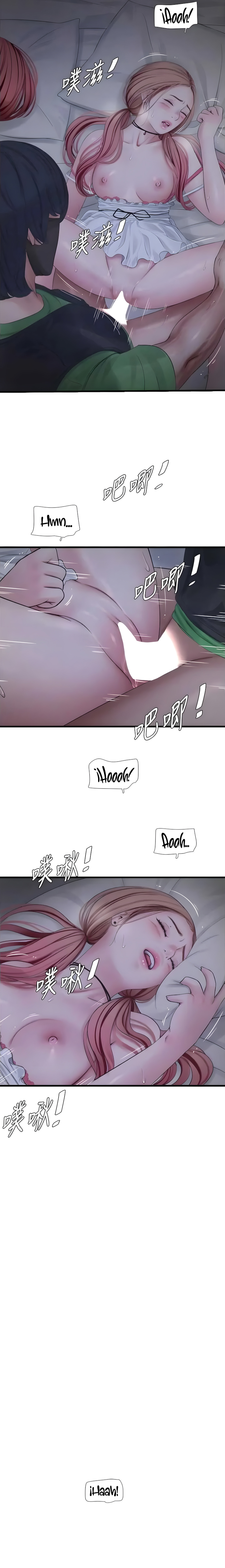 Diario de inspección de ajummas Capítulo 97 - Página 6