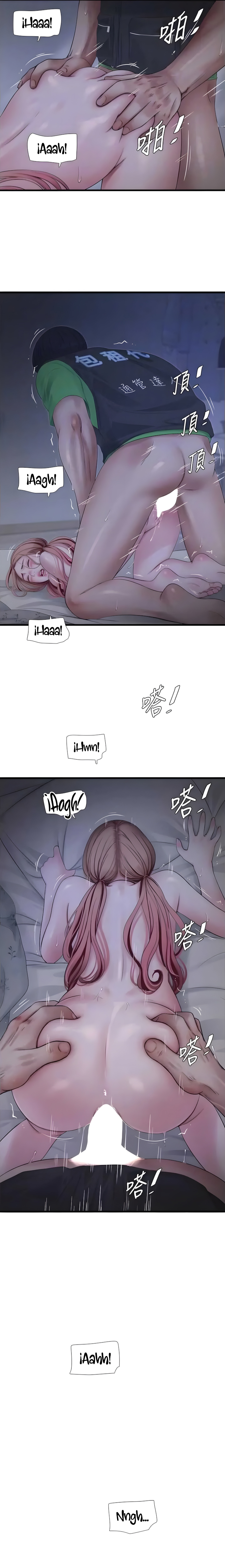 Diario de inspección de ajummas Capítulo 97 - Página 15