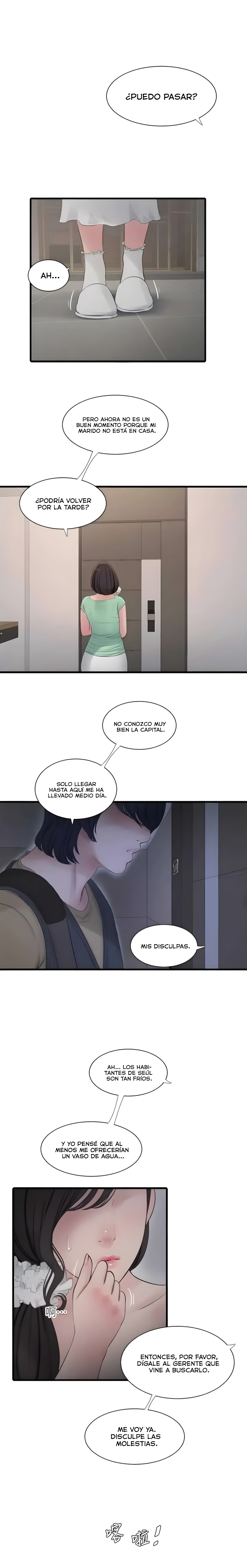 Diario de inspección de ajummas Capítulo 98 - Página 11