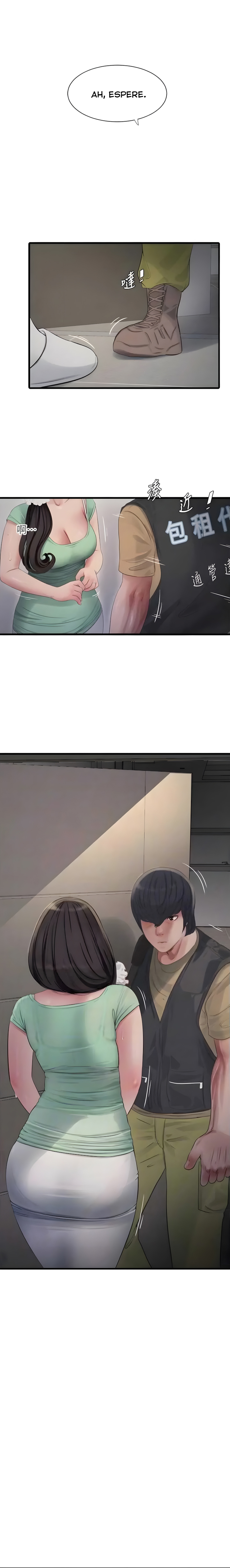 Diario de inspección de ajummas Capítulo 98 - Página 13