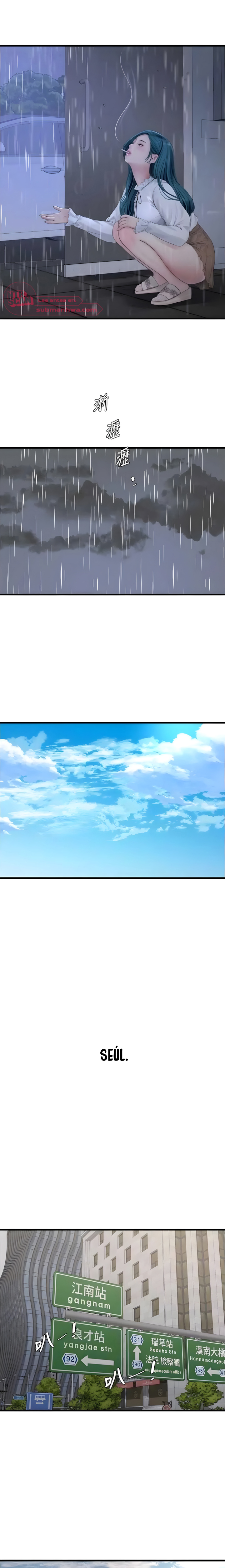 Diario de inspección de ajummas Capítulo 98 - Página 3