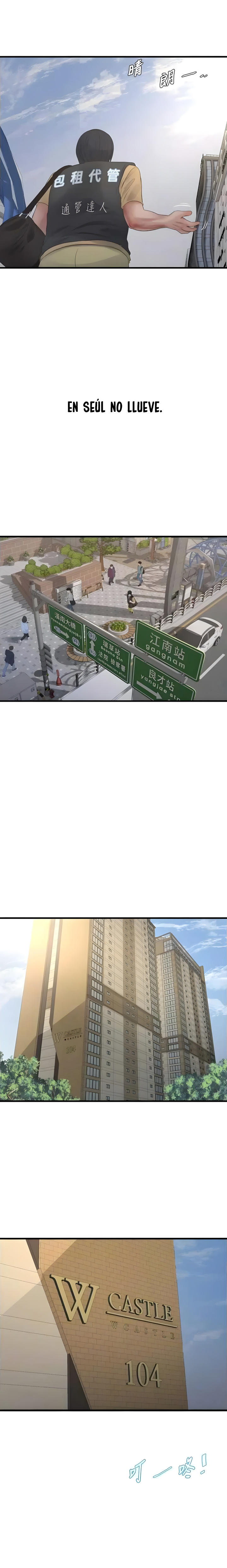 Diario de inspección de ajummas Capítulo 98 - Página 5