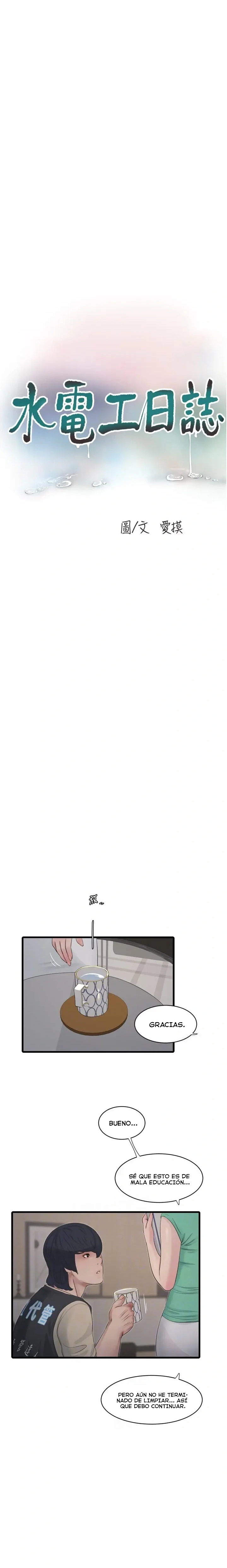 Diario de inspección de ajummas Capítulo 99 - Página 3