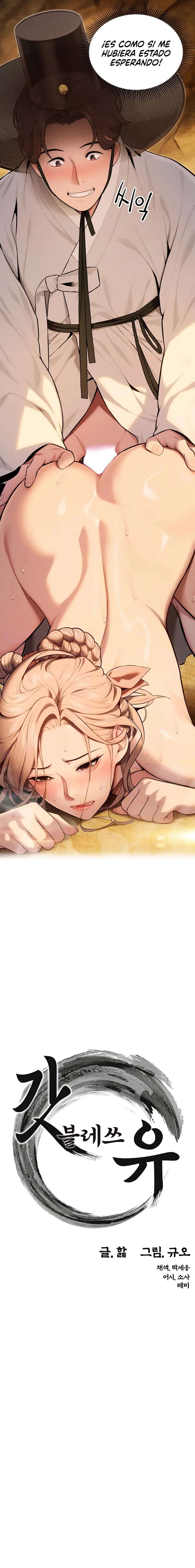 Dios te bendiga Capítulo 16 - Página 3