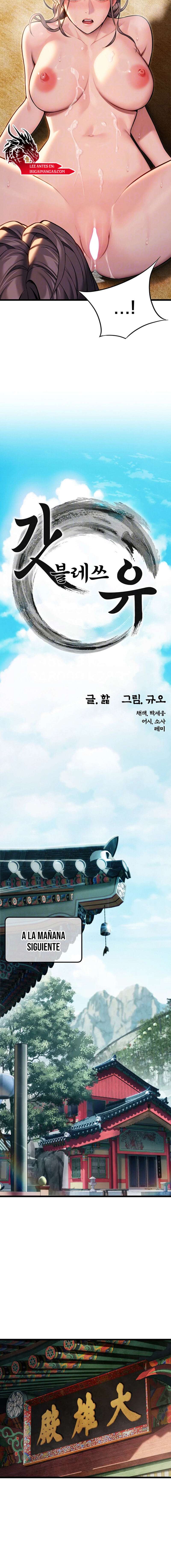 Dios te bendiga Capítulo 18 - Página 4