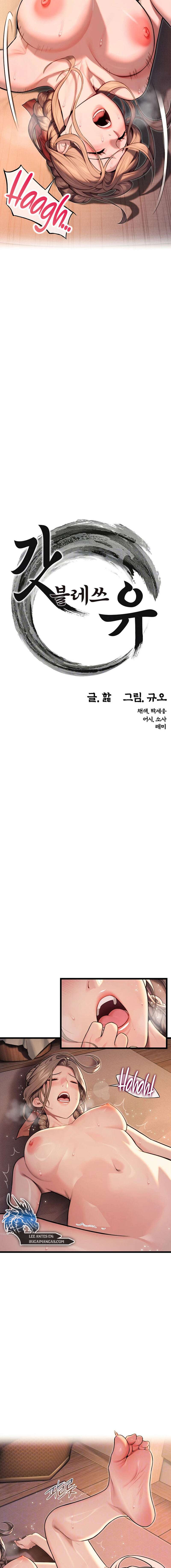 Dios te bendiga Capítulo 21 - Página 2