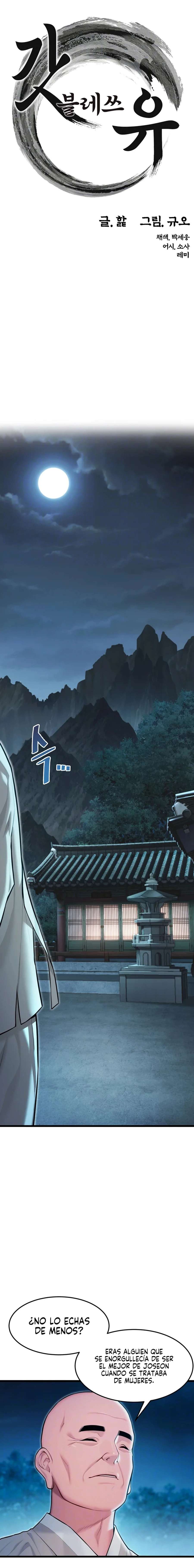 Dios te bendiga Capítulo 22 - Página 3