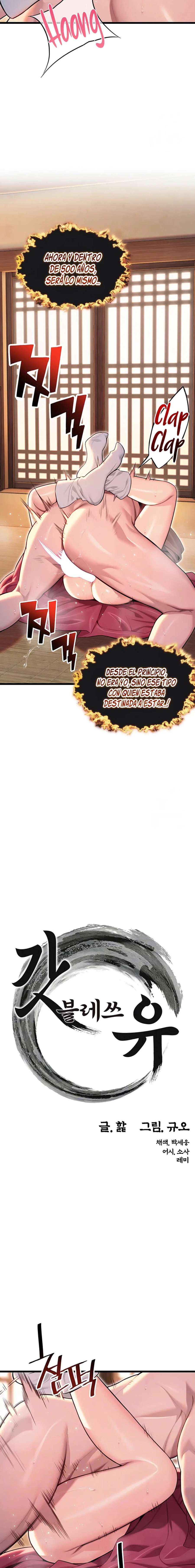 Dios te bendiga Capítulo 28 - Página 2