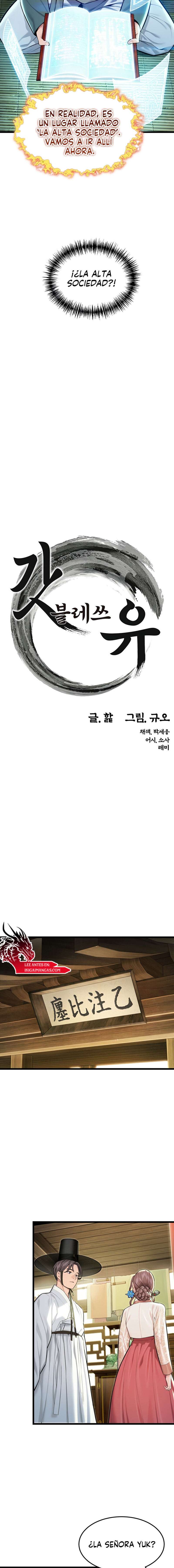 Dios te bendiga Capítulo 33 - Página 7