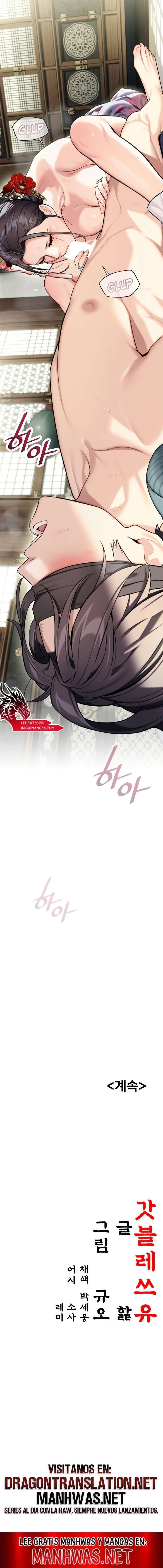 Dios te bendiga Capítulo 36 - Página 14