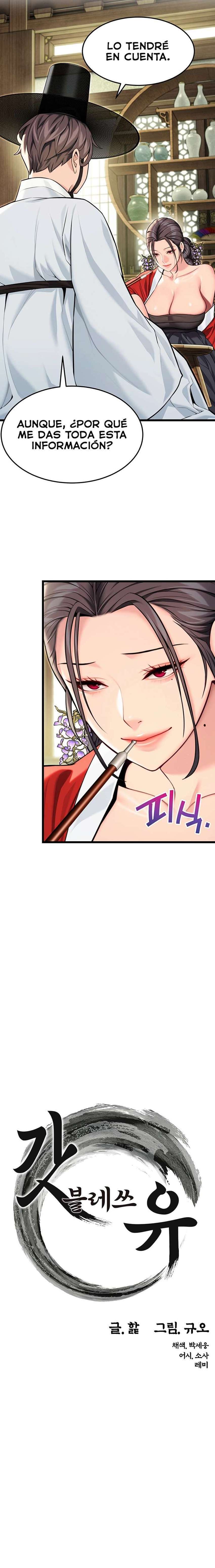 Dios te bendiga Capítulo 42 - Página 6